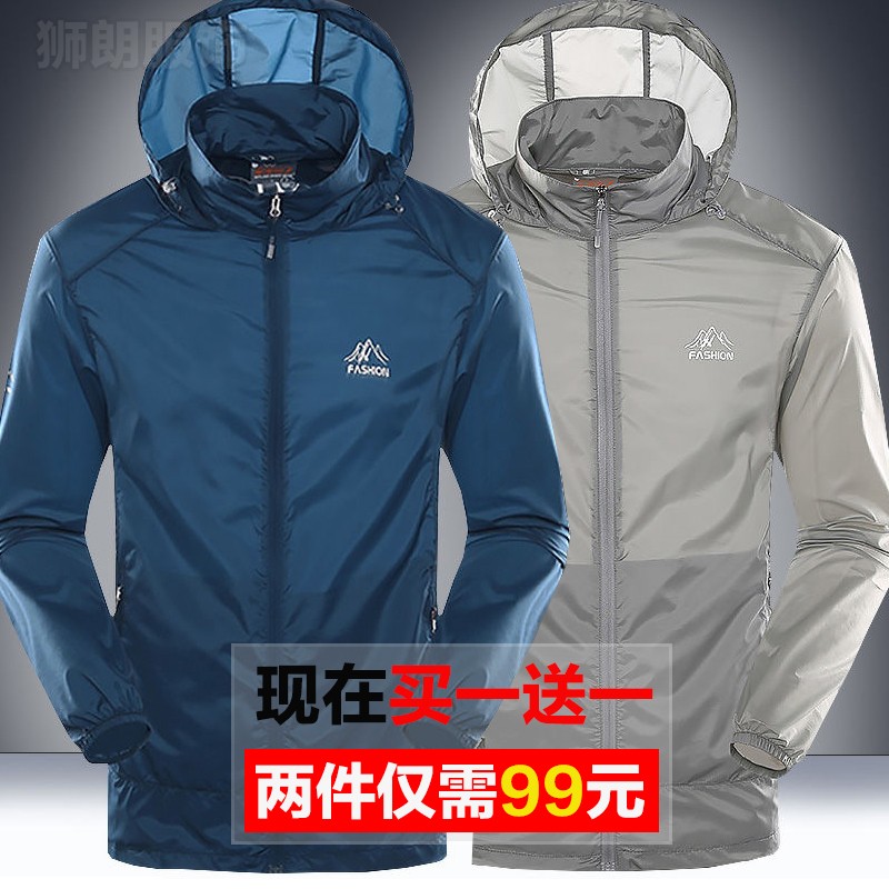 如何查询夹克历史价格|夹克价格比较