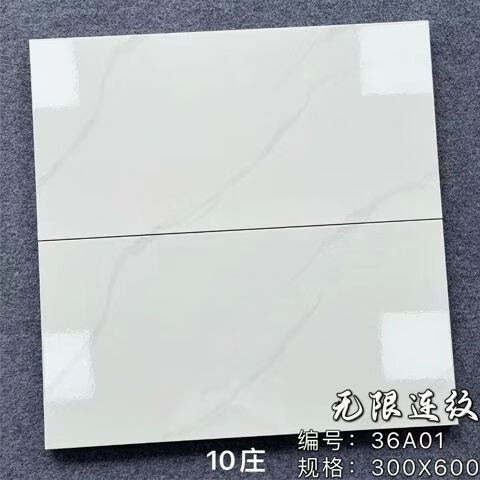 佛山陶瓷20x30純白瓷片墻磚客廳廚房廁所陽(yáng)臺(tái)餐廳簡(jiǎn)約時(shí)尚 36A01