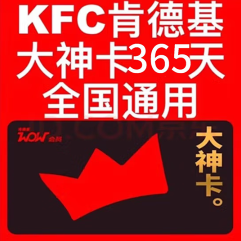 ϵ»KFC꿨46.8Ԫ