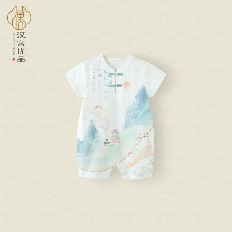 汉宫优品宝宝夏装连衣短袖外出服夏季薄款新生儿哈衣爬服中国风婴儿衣服 神鹿山行 90cm