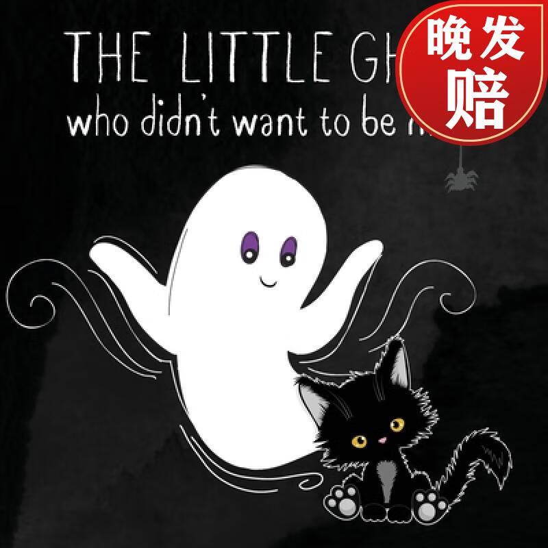 【4周达】the little ghost who didnt want to be mean: a picture