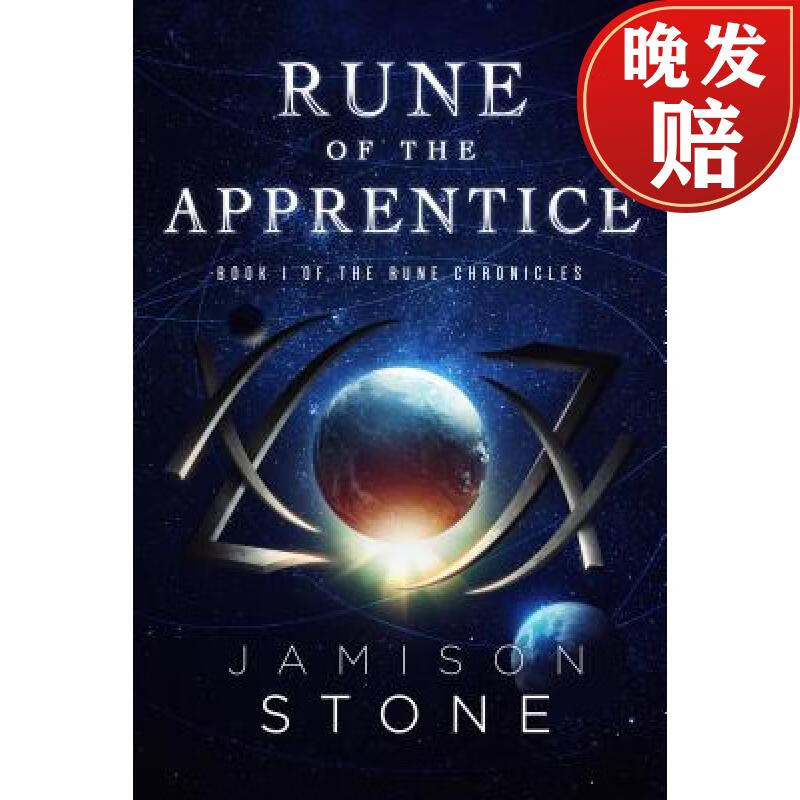 【4周达】rune of the apprentice: the rune chronicles book i
