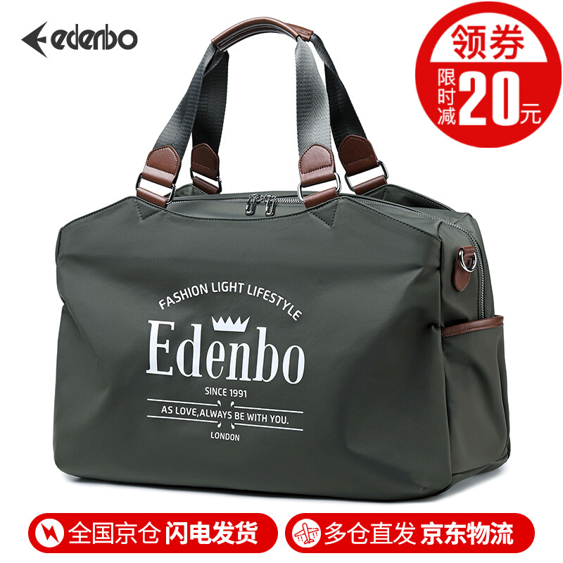如何查看京东旅行包历史价格|旅行包价格比较