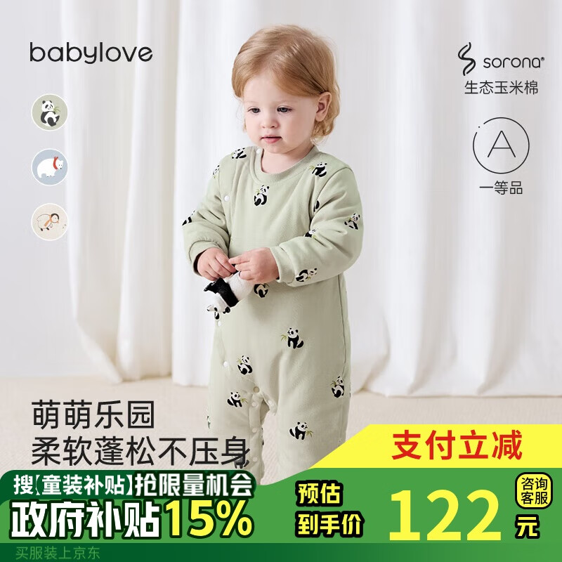 babylove婴儿连体衣秋冬季夹棉保暖哈衣爬服纯棉男女宝宝衣服棉服冬装