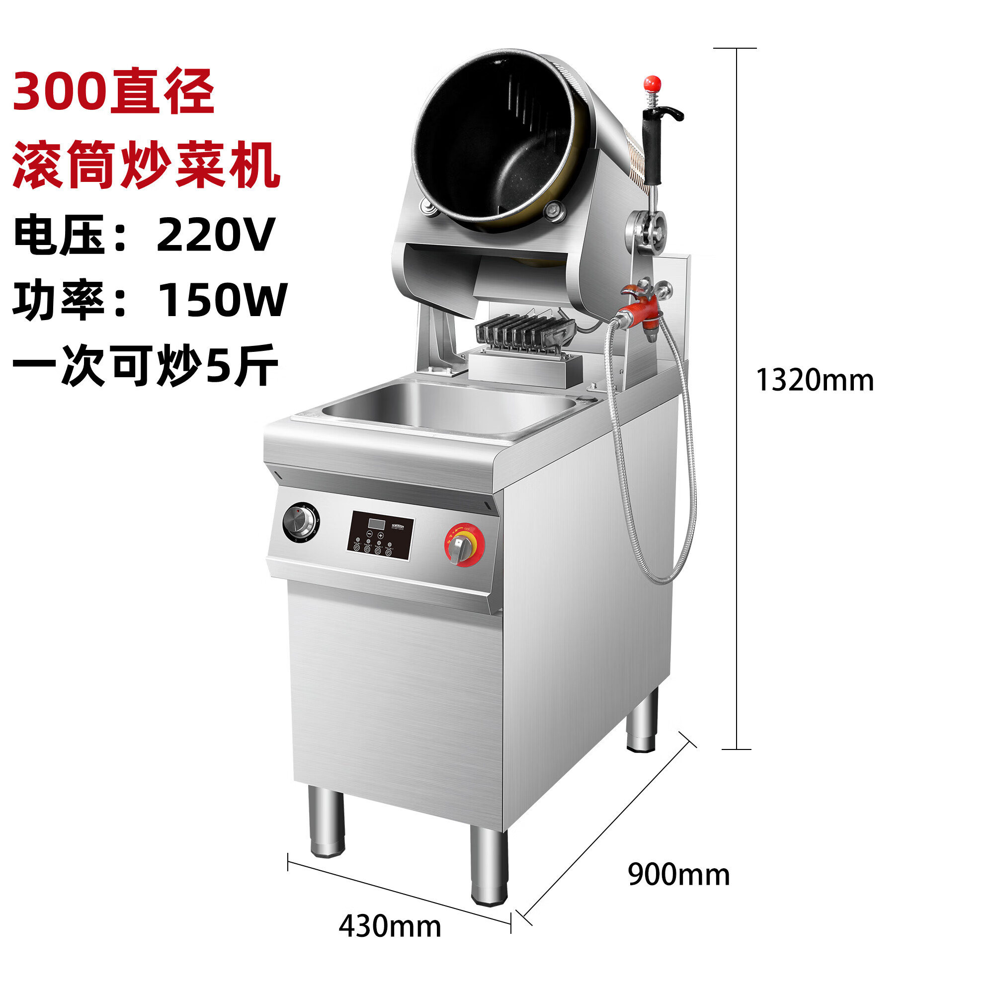 双幼商用炒菜机厨房智能全自动多功能电磁滚筒炒菜锅家用炒饭机 燃气