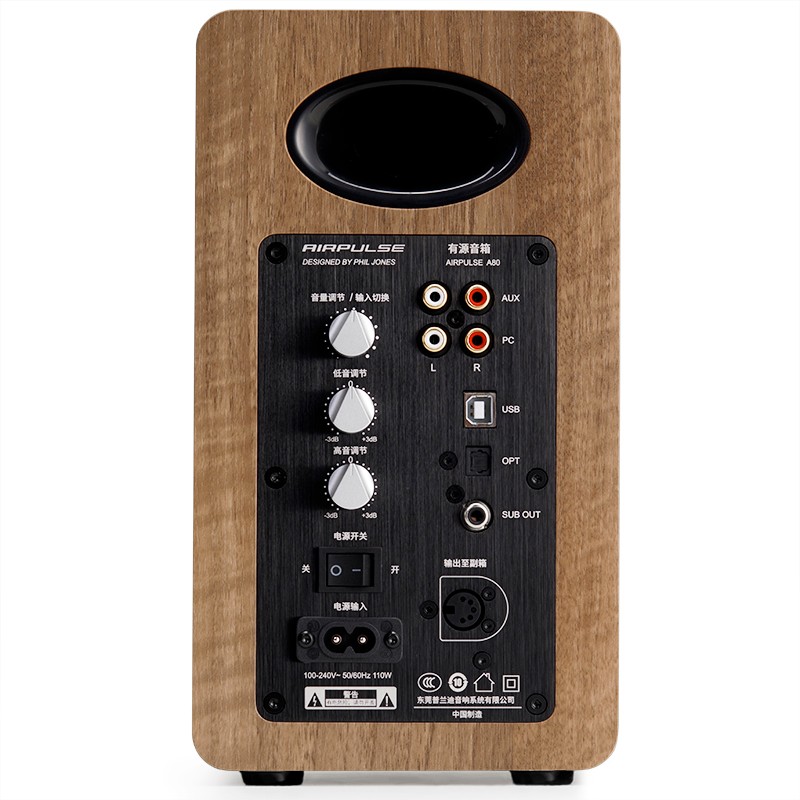 漫步者(edifier)airpulse a80 书架式有源音箱 蓝牙音箱 客厅音响