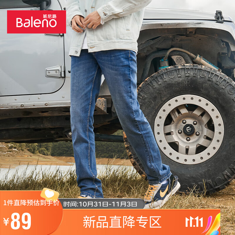 Baleno潮流秋冬直筒休闲宽松牛仔裤男 02D怀旧牛仔 33 属于什么档次？