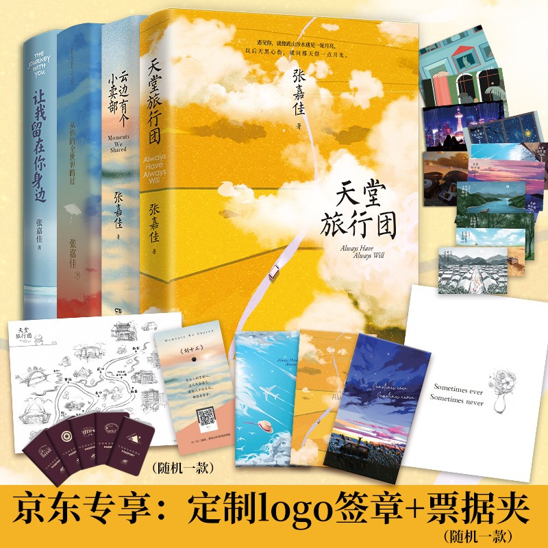 京东图书文具 2022-03-08 - 第15张  | 最新购物优惠券 京东图书文具 2022-03-08 - 第15张  | 最新购物优惠券