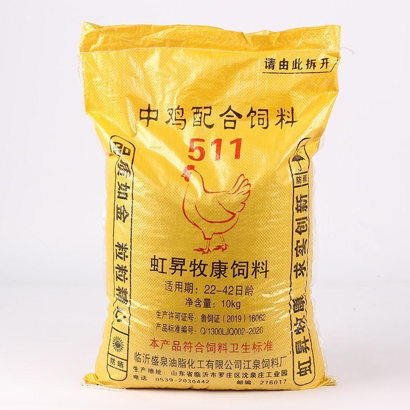 鸡饲料批发大鸡饲料20斤80斤劲诚 511中大鸡东方牧歌5斤装