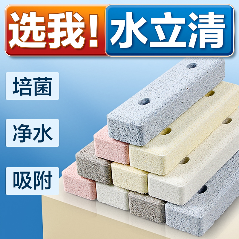 瘋狂石頭過濾材料硝化細(xì)菌屋陶瓷環(huán)魚池凈水水族過濾器底濾用 1盒【五色細(xì)菌屋】10支裝