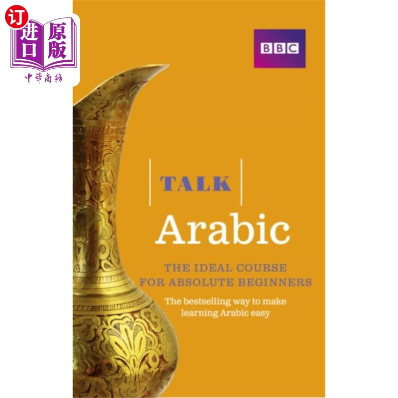 海外直订talk arabic(book/cd pack) 讲阿拉伯语(书/ cd包)