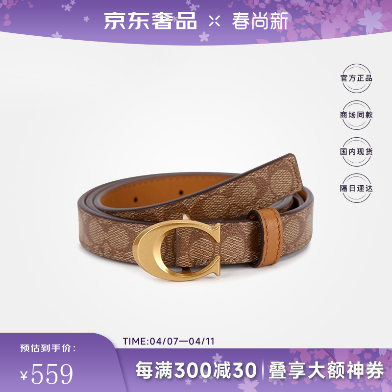 品新款时尚潮流个性ins风牛仔裤百搭裤带装饰腰带品牌辨识度皮带女