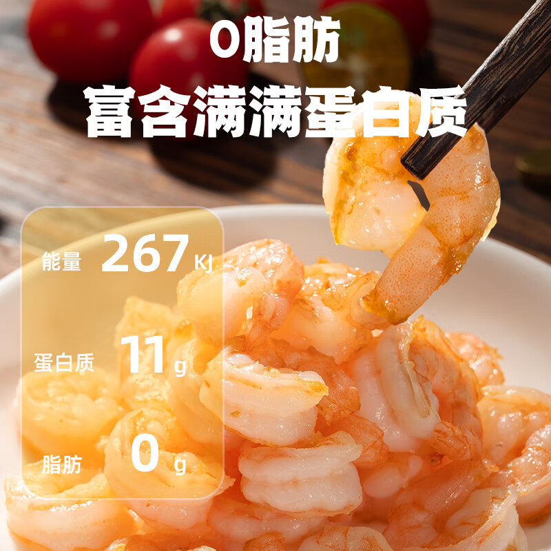 良德源国产北海大号青虾仁净重低脂食材火锅凉拌虾肉手工去虾线速食食材 国产青虾仁*6包共 720g(净重)