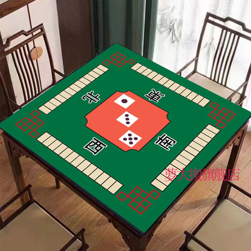 萝大搬八仙桌垫子手搓麻将垫象棋布桌布垫子正方形消音扑克牌台面布桌垫 正方形-绿色麻将垫 90*90厘米