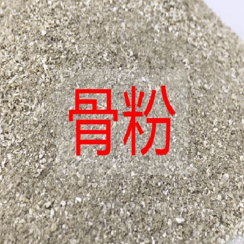 骨粉 相关京东优惠商品排行榜 4 价格图片品牌优惠券 虎窝购