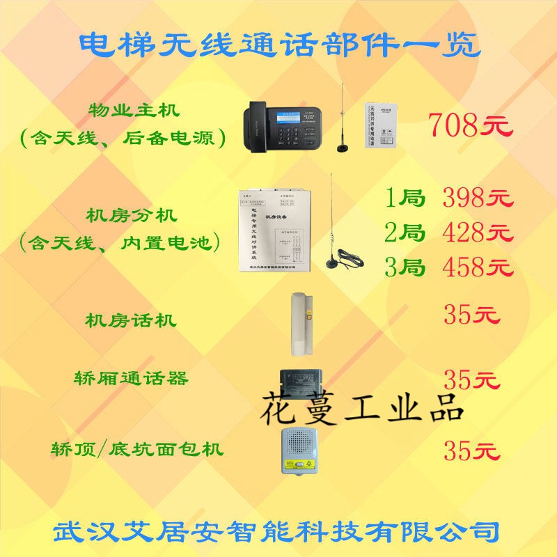 三方通话（三方通话语音视频通话源码）