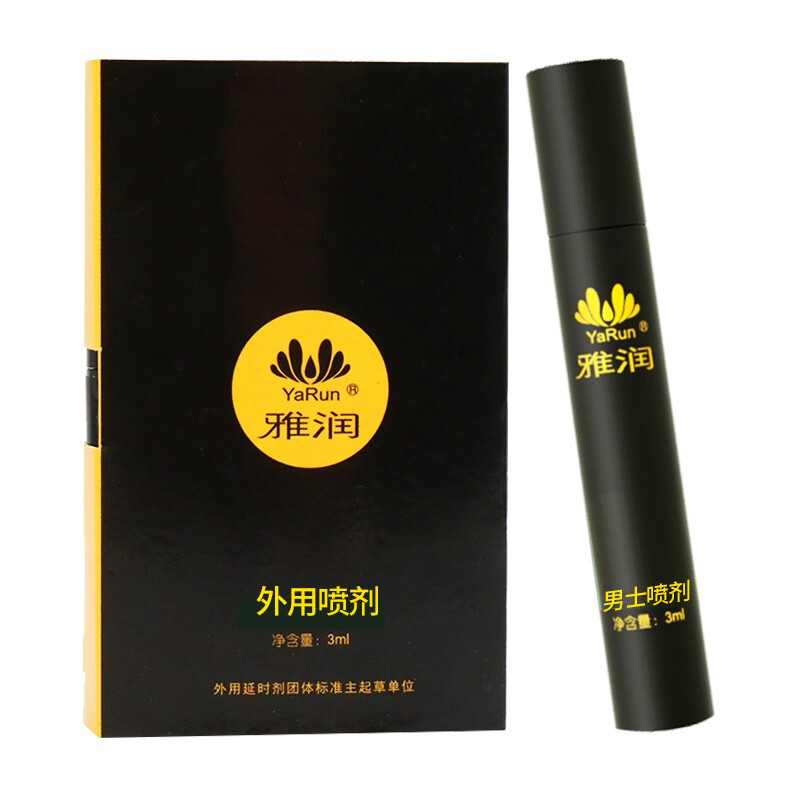 男用延时商品价格走势与销量分析