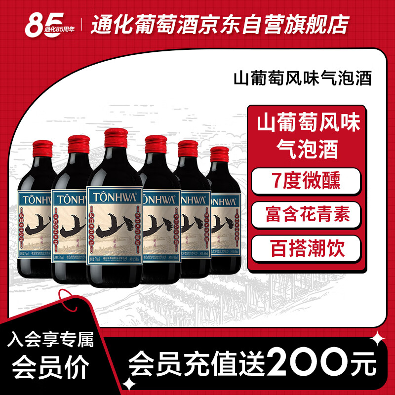 京东怎么查葡萄酒历史价格|葡萄酒价格走势图