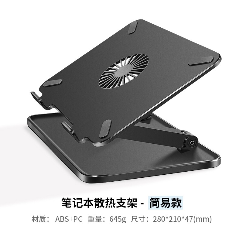 jincomso 铝合金笔记本电脑平板支架 散热器ipad升降增高架surface