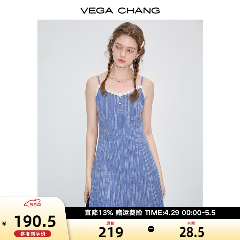 VEGA CHANG吊带连衣裙女2024年夏季新款小个子性感度假风蕾丝花边裙子 逆光蓝 S