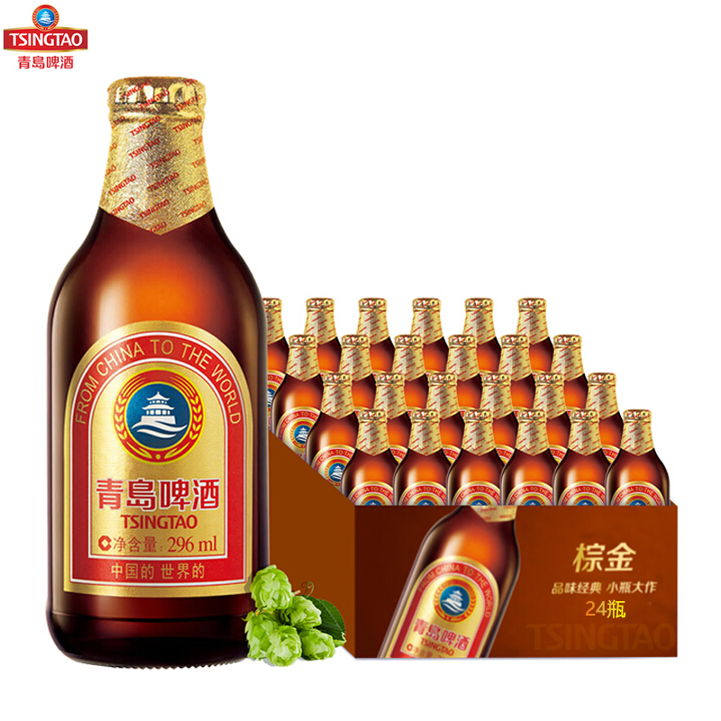 青岛啤酒(tsingtao)金质小棕金11度 296ml*24瓶 啤酒整箱