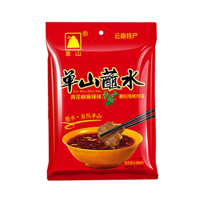 单山 麻辣蘸水150g 云南特产蘸水辣椒面 厨房调味品火锅蘸料 烧烤料烧