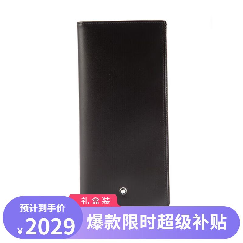 ���ڲ�����������MONTBLANC�����ϵ���г������ÿ������������Ǯ��/Ǯ�� 7165 ��ɫ