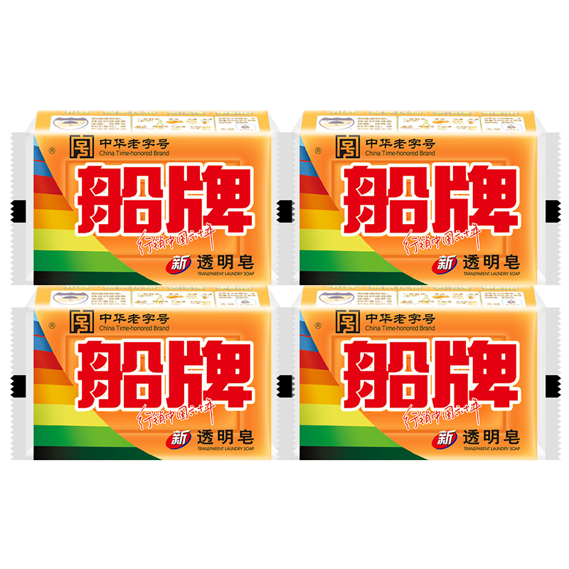 船牌透明皂肥皂：稳定价格，高销量，有效清洁|历史洗衣皂价格走势图