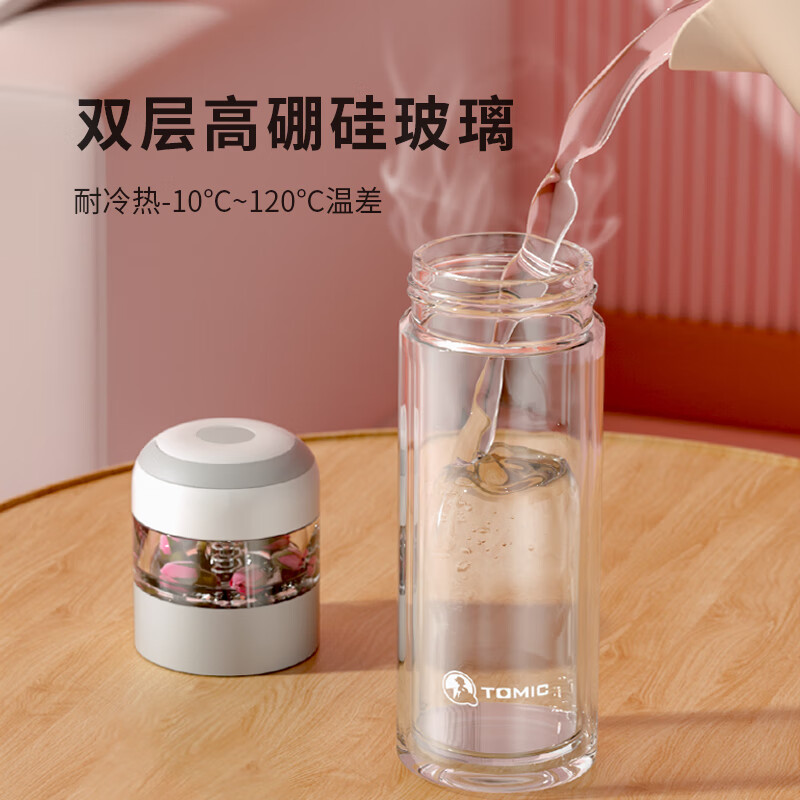 特美刻（TOMIC）双层加厚玻璃杯高硼硅玻璃水杯女士高颜值茶水分离泡茶 千禧粉260ml