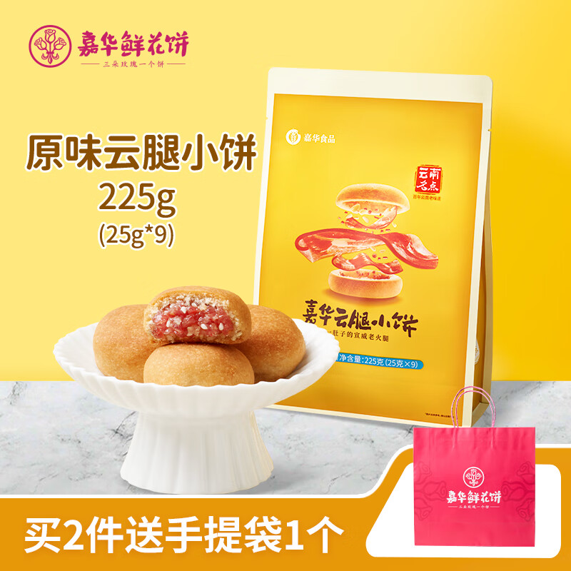 �λ��ʻ�������С��ԭζ����õ����͸������±����������ز���� ����ԭζ���225g9öװ