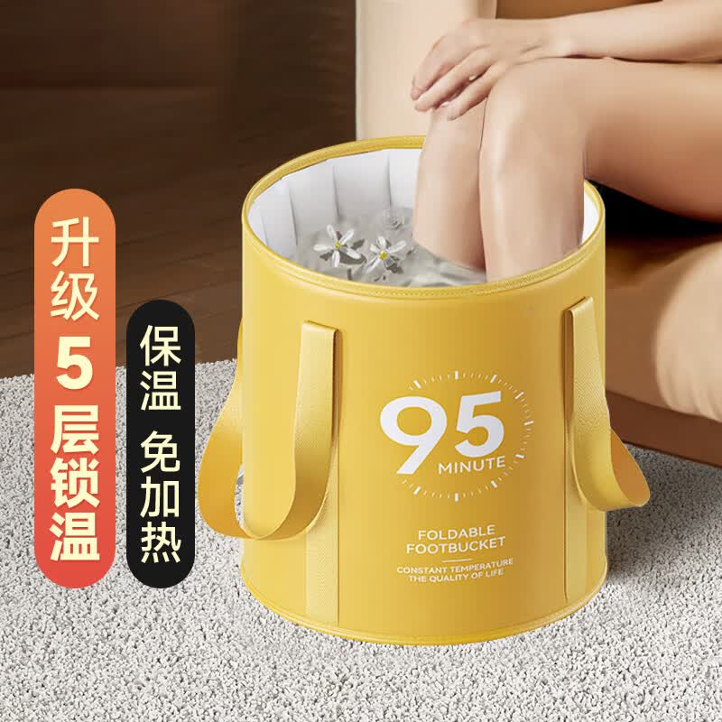 Jaregoo泡脚桶折叠泡脚袋家用保温过膝洗脚盆便携式洗脚桶高性价比高么？