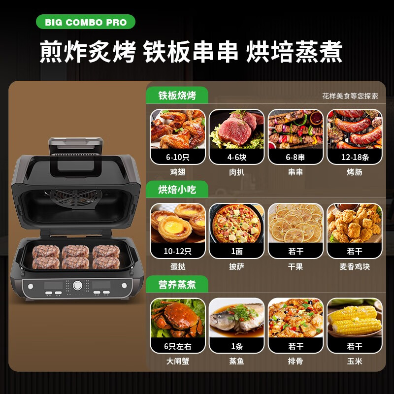 汉美驰（Hamilton Beach）多功能空气料理机专业牛排机空气炸锅多功能锅煮锅炖锅电炸锅蒸煮炖烤炸多合一AF06202 黑色 1L