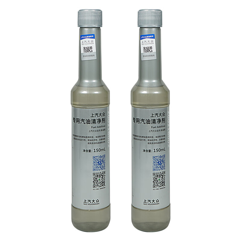 大众（Volkswagen）原厂燃油宝汽油清净剂添加剂150ml×2帕萨特朗逸Polo途安途昂明锐