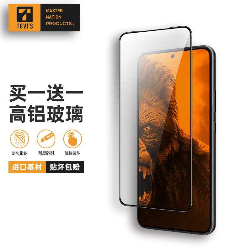 什么软件可以看京东手机贴膜价格趋势|手机贴膜价格走势图