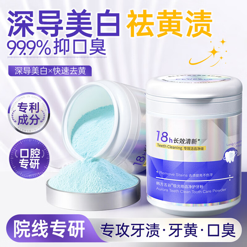 ������Ƚ����������ȥ����ȥ�����տڳ���ʯ�����������100g