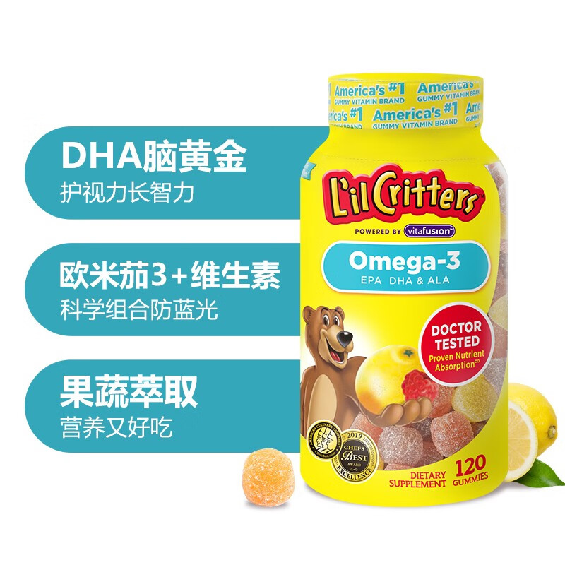 小熊糖L’ilCritters丽贵儿童营养DHA宝宝鱼油的价格走势和评测