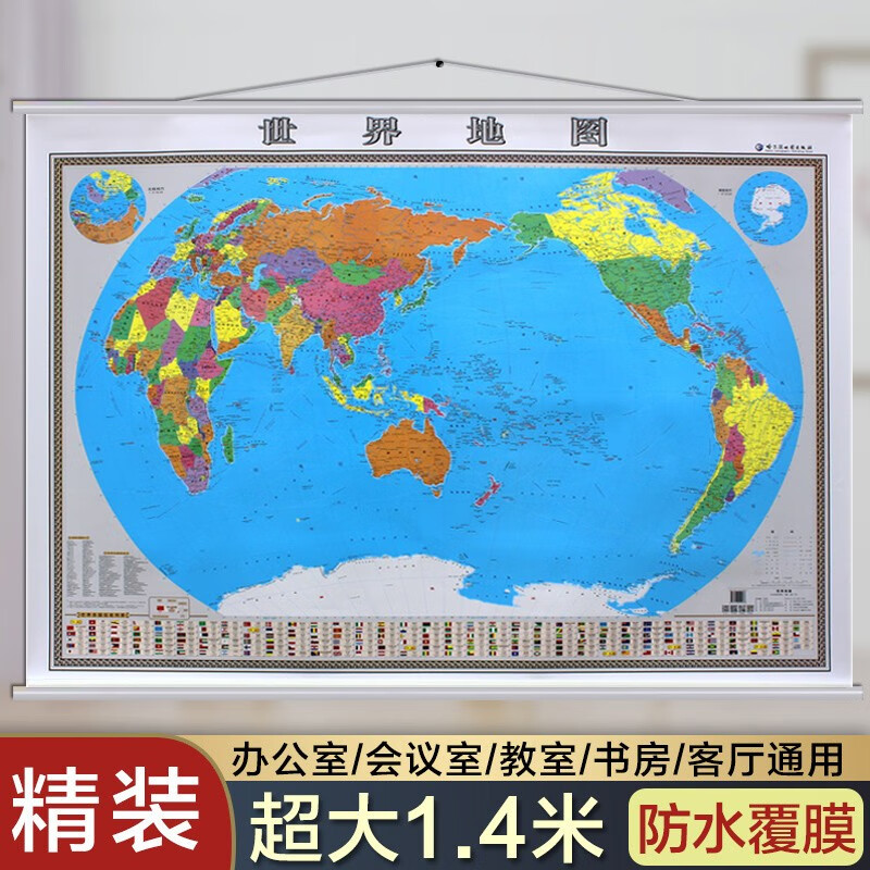 2022世界地图挂图 1.4*1米横版 宽杆挂绳挂图 双面覆膜 世界政区图
