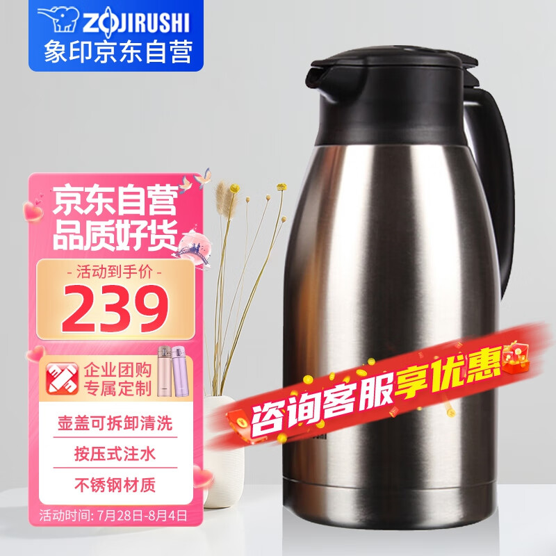 图文测评象印6224保温壶怎么样好不好，吐槽一星期经验分享