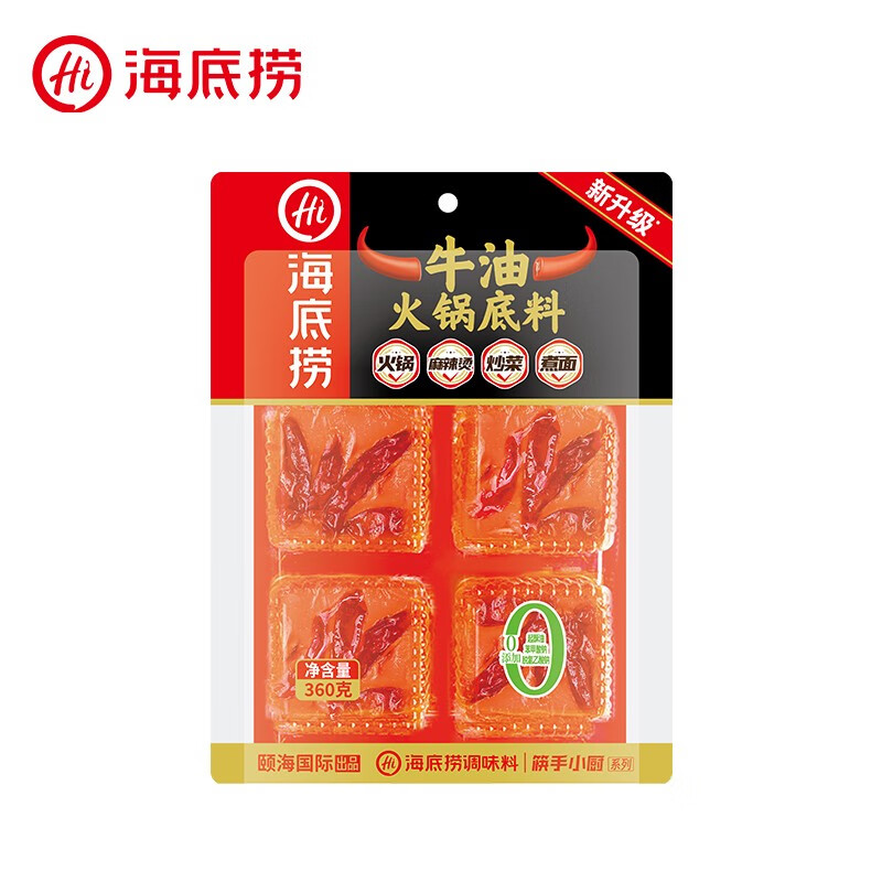 海底捞火锅底料 牛油小块块状360g（90g*4袋） 手工牛油 一料多用 牛油小块块状360g属于什么档次？