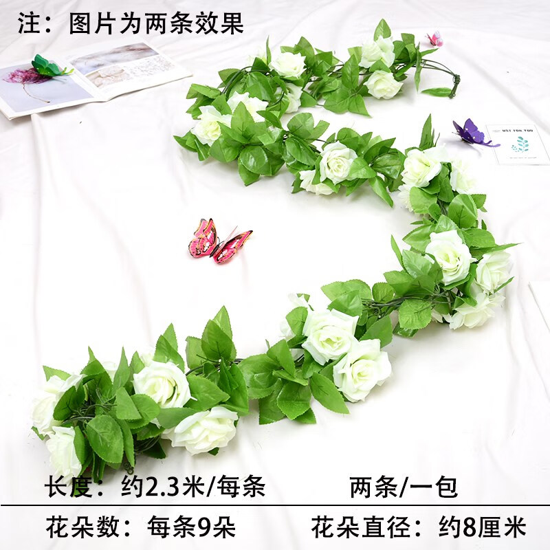空调管装饰遮挡管道管子水管燃气管下水管仿真植物塑料假花藤蔓条室内