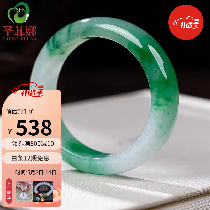 翡翠手镯历史价格走势|翡翠手镯价格走势