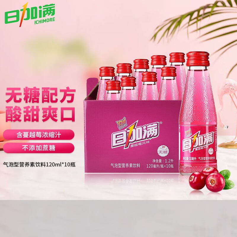 饮料京东历史价格|饮料价格比较