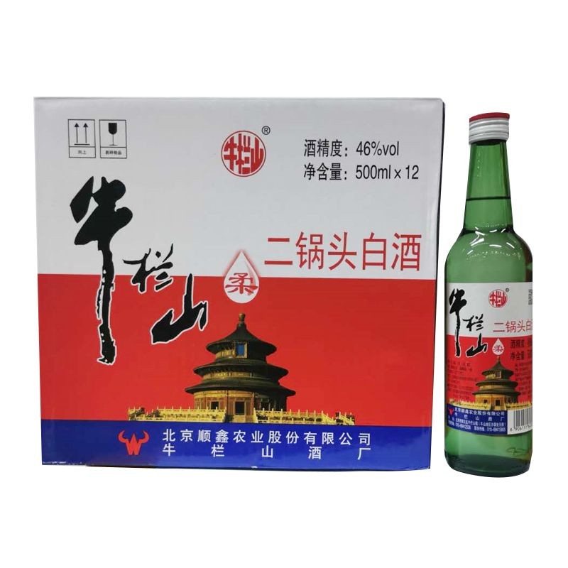 北京牛栏山二锅头 老北京风味 白酒 清香型 46度绿柔500ml*12/整箱