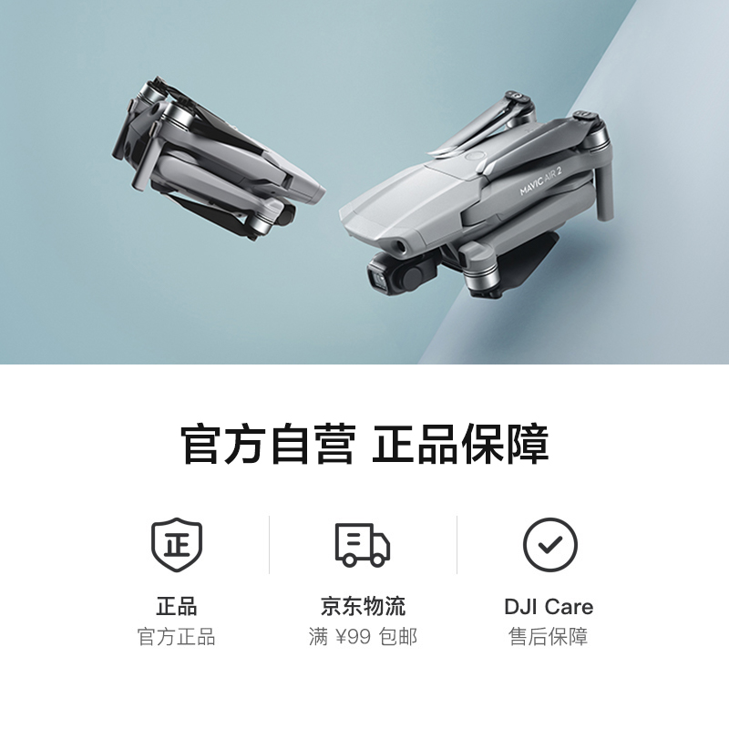 DJI 御 Mavic Air 2 无人机夜间灯光不太好的情况下拍摄怎么样？