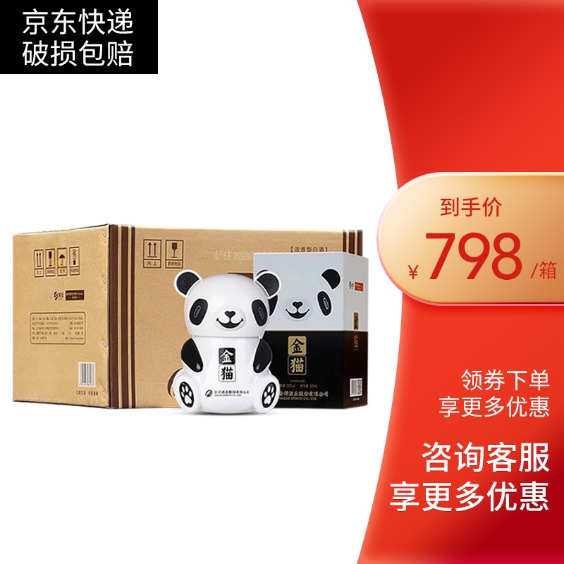 京东视频商品 2021-08-29 - 第16张 | 最新购物优惠券 京东视频商品 2021-08-29 - 第16张 | 最新购物优惠券