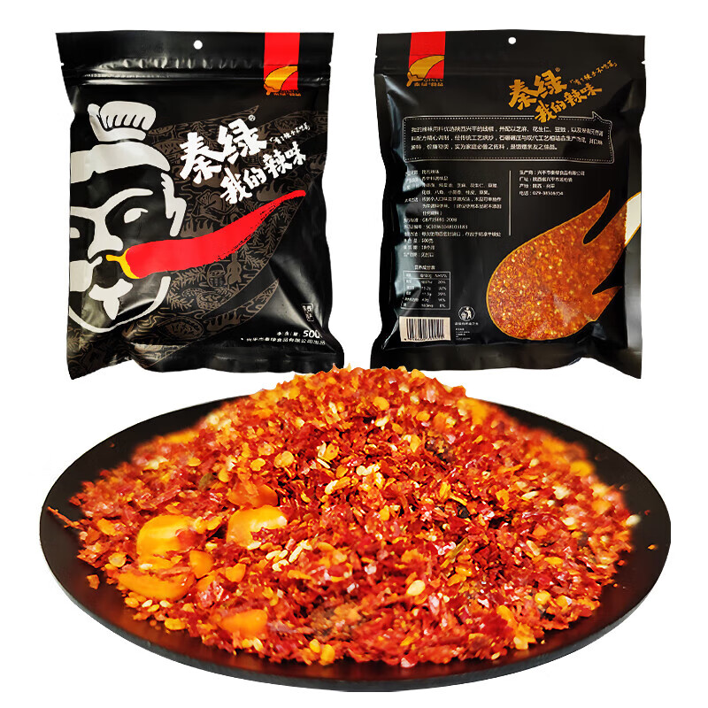鲜有志辣椒面500g我的辣味陕西兴平特产秦椒辣椒粉西安油泼辣子 我的