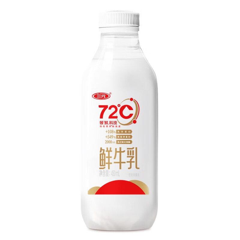 三元（SAN YUAN）【5天预售】三元 72℃瓶装巴氏杀菌鲜牛乳450ml/瓶 【买3瓶赠1瓶】72度鲜牛乳450ml