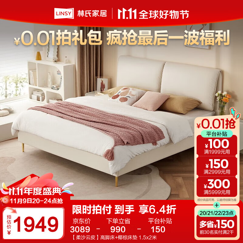 ���ϼҾӴ��������˫�˴�1.8��2�����������մ����ͷ缫�����Դ�BC036 ��ɳɫ��Ƥ��+Ҭ�ش��� 1.5x2��