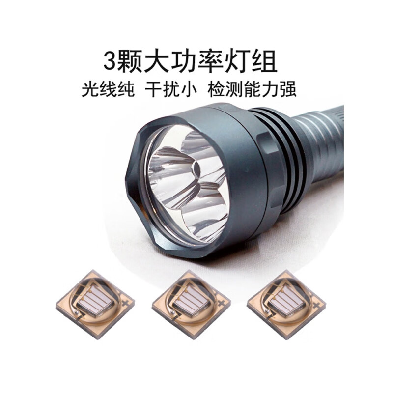 獵S74AUV棉友M74AUV紫光燈365nm棉花三絲化纖維檢測(cè)紫外線手電筒 棉友M74AUV 兩電一充棉花 三絲