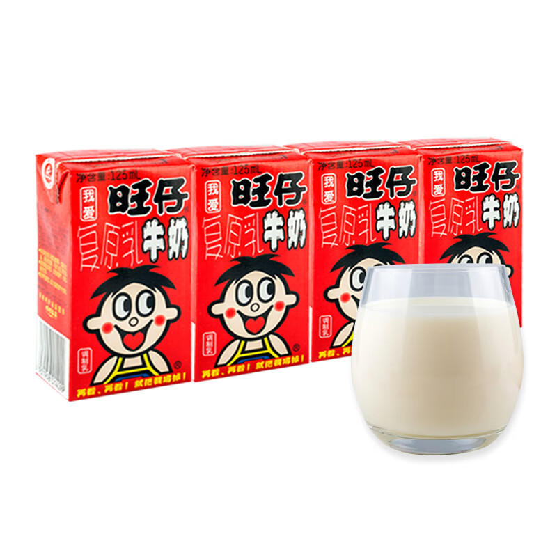 旺旺旺仔牛奶复原乳原味125ml/145ml/245ml好喝的早餐奶学生儿童饮料 旺仔牛奶125ml*4盒散装